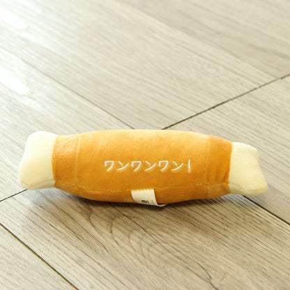 Dog Toy